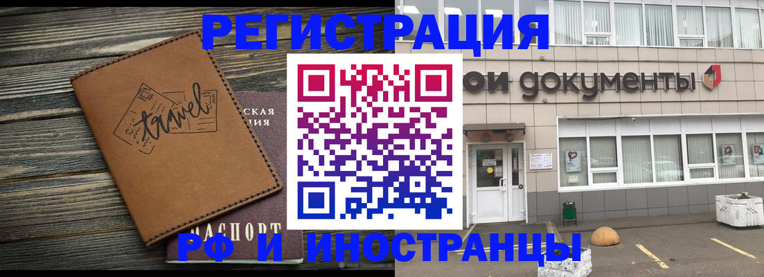 форма 3 в Алейске