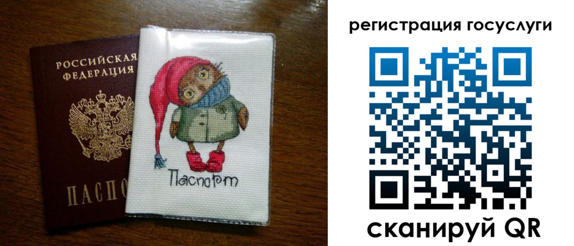 найти адрес прописки в Алейске